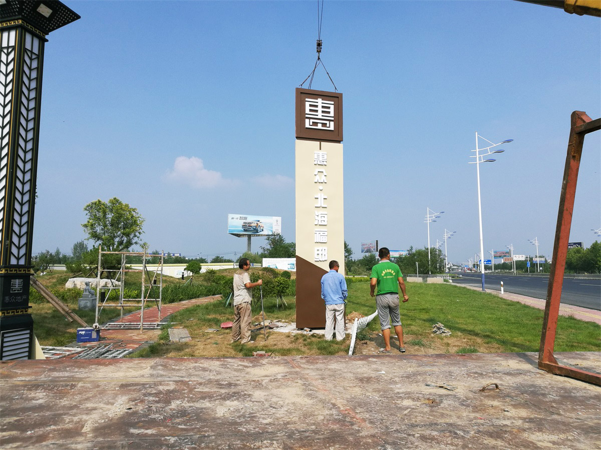 北海福邸精神堡垒不锈钢雕塑完工(组图)