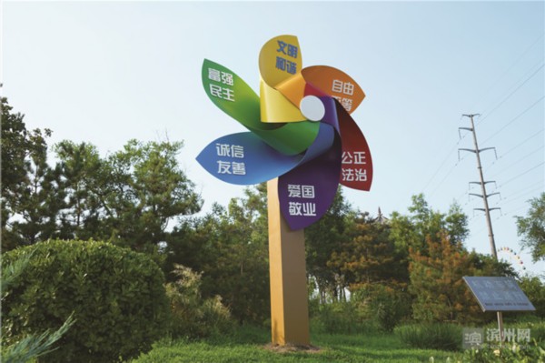 滨州社会主义核心价值观系列雕塑亮相（组图）