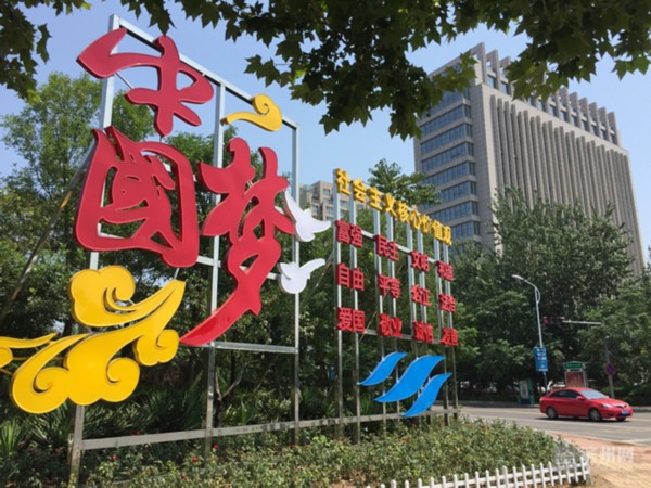 主题景观雕塑将落户滨州经济技术开发区