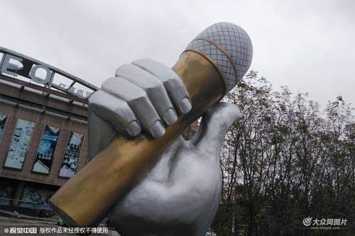 滨州街头的麦克风雕塑并非“耗巨资”无意义