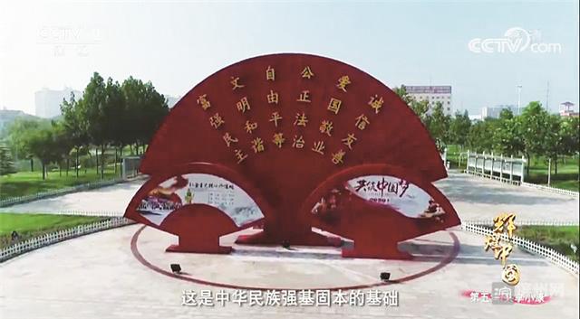 滨州的一处景观雕塑登上《厉害了，我的国》，说啥好呢？