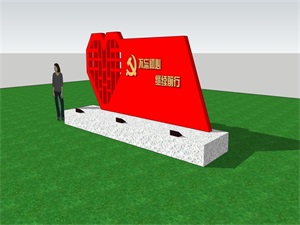 hj2964 党建雕塑设计图_党建雕塑“不忘初心”_滨州宏景雕塑有限公司