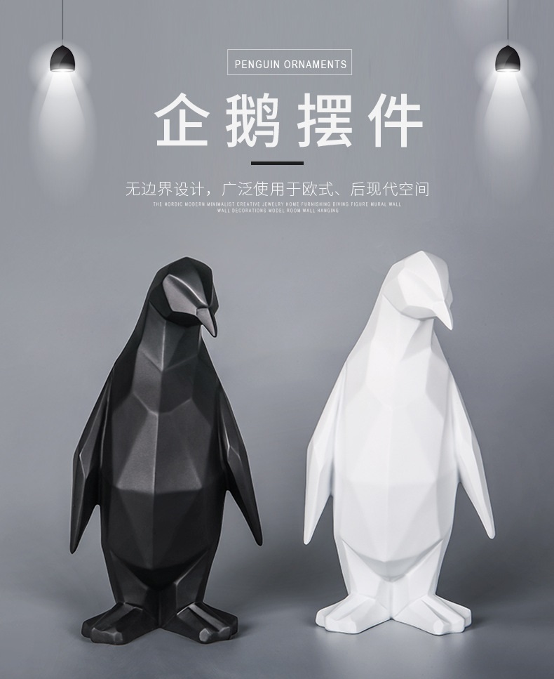 hj3586 北欧风格家居摆件企鹅雕塑_滨州宏景雕塑有限公司