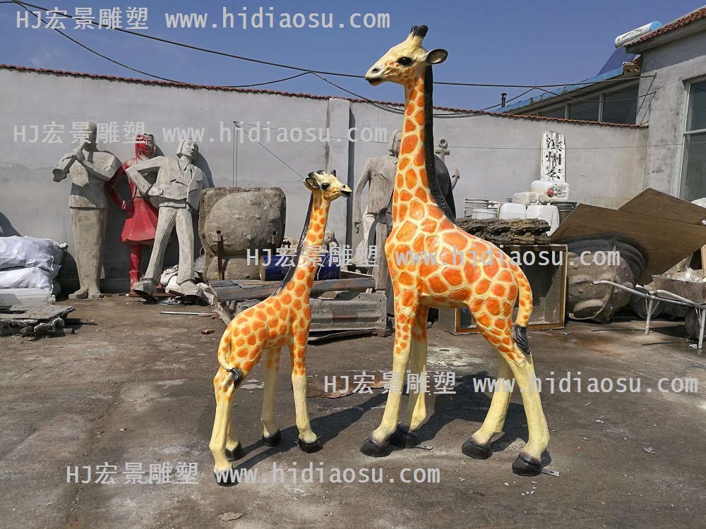 hj3619 仿真长颈鹿雕塑_滨州宏景雕塑有限公司