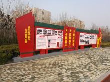滨州武警支队荣誉墙项目_滨州宏景雕塑有限公司