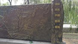 hj4072 大型浮雕-“人民治黄”_大型浮雕-“人民治黄”_滨州宏景雕塑有限公司