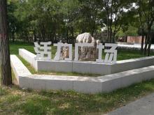 hj3964 不锈钢立体金属字_不锈钢立体金属字_滨州宏景雕塑有限公司