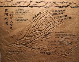 hj4083 浮雕-“黄河流路变迁史”_浮雕-“黄河流路变迁史”_滨州宏景雕塑有限公司