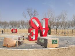 hj4180 love及鸟笼金属造型雕塑_love及鸟笼金属造型雕塑_滨州宏景雕塑有限公司