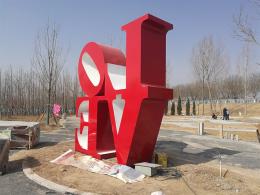 hj4185 love及鸟笼金属造型雕塑_love及鸟笼金属造型雕塑_滨州宏景雕塑有限公司