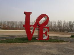 hj4192 love及鸟笼金属造型雕塑_love及鸟笼金属造型雕塑_滨州宏景雕塑有限公司