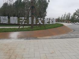 锈板种植池造型_滨州宏景雕塑有限公司