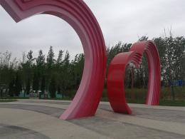 hj4320 心形大门雕塑造型_心形大门雕塑造型_滨州宏景雕塑有限公司