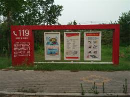 hj411 不锈钢消防宣传栏_广告标识标牌_滨州宏景雕塑有限公司
