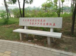 hj413 滨州市滨城区法治公园_滨州市滨城区法治公园_滨州宏景雕塑有限公司