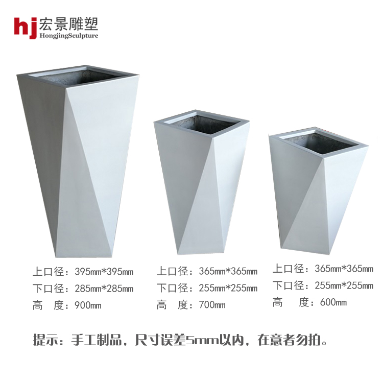 hj3628 玻璃钢几何造型景观花盆_滨州宏景雕塑有限公司