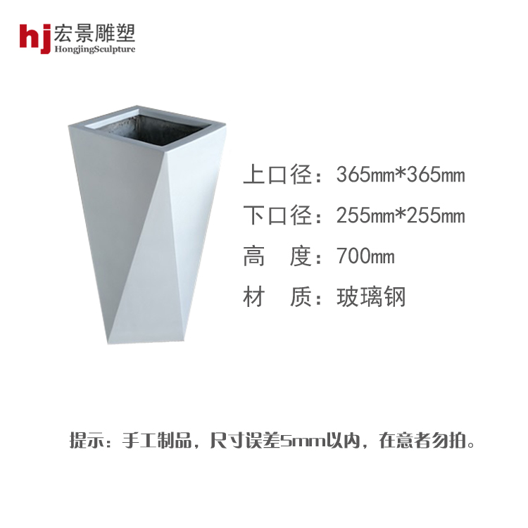 hj3630 玻璃钢几何造型景观花盆_滨州宏景雕塑有限公司
