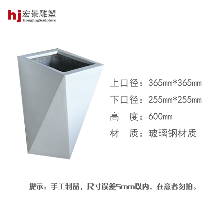 hj3631 玻璃钢几何造型景观花盆_滨州宏景雕塑有限公司