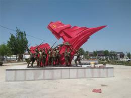 大型群雕红旗党建雕塑_滨州宏景雕塑有限公司