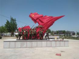 hj2843 不锈钢红旗雕塑_不锈钢雕塑_滨州宏景雕塑有限公司