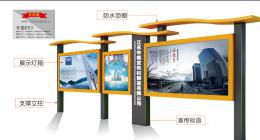 hj1315 广告标识标牌_广告标识标牌_滨州宏景雕塑有限公司