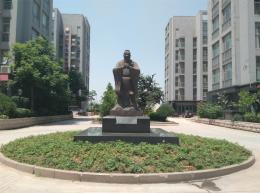 铸铜孔子标准像雕塑_滨州宏景雕塑有限公司