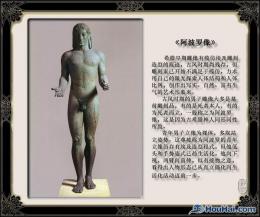 hj1923 世界经典雕塑赏析_世界经典雕塑赏析_滨州宏景雕塑有限公司