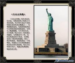 hj1924 世界经典雕塑赏析_世界经典雕塑赏析_滨州宏景雕塑有限公司
