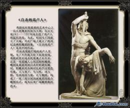 hj1930 世界经典雕塑赏析_世界经典雕塑赏析_滨州宏景雕塑有限公司