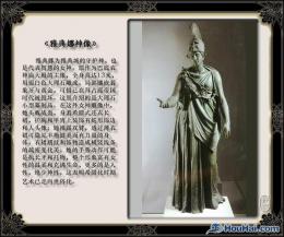 hj1932 世界经典雕塑赏析_世界经典雕塑赏析_滨州宏景雕塑有限公司