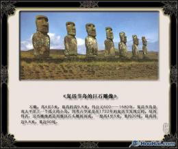 hj1936 世界经典雕塑赏析_世界经典雕塑赏析_滨州宏景雕塑有限公司