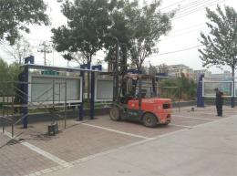 hj1411 高档不锈钢异型宣传栏_高档不锈钢异型宣传栏_滨州宏景雕塑有限公司