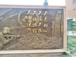 hj2732 维和部队玻璃钢浮雕_维和部队玻璃钢浮雕_滨州宏景雕塑有限公司